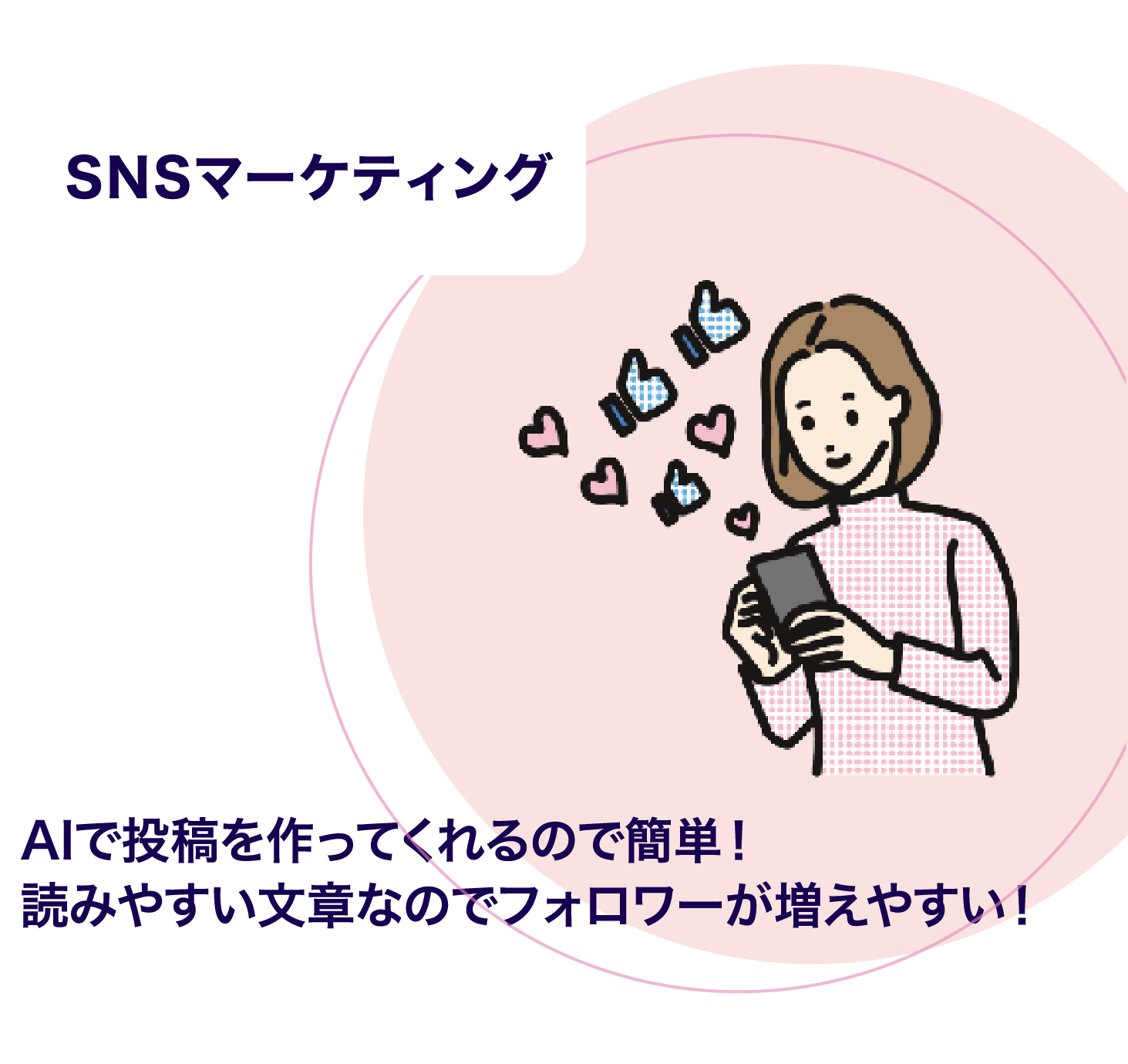 ブランクがあっても大丈夫！仕事に活かせるスキルを身につけて自分らしく働こう！